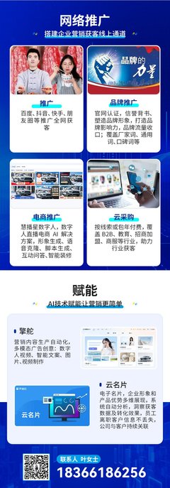 從實(shí)地工廠到線上營(yíng)銷 一站式電子商務(wù)運(yùn)營(yíng)解決方案